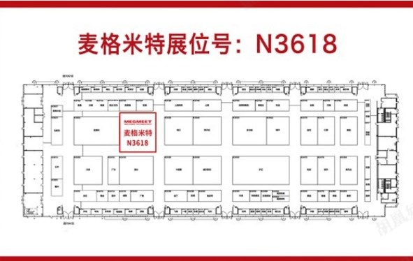 麦格米特焊接技术埃森焊接展位号